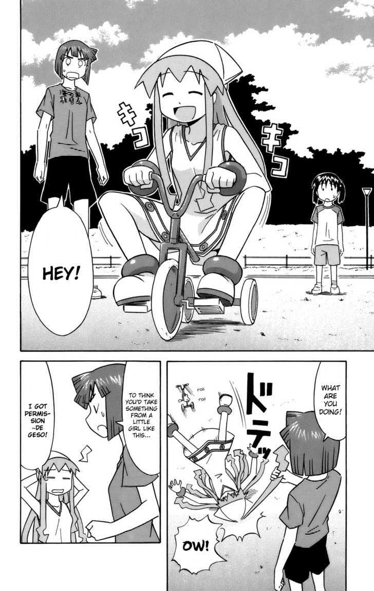 Shinryaku! Ika Musume Chapter 51 page 2 - Chapter 51 : Won't You Pedal?