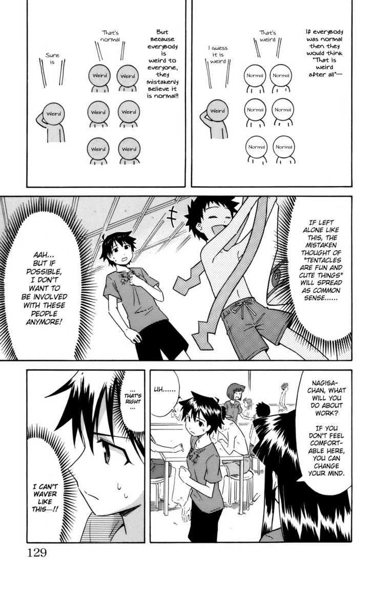 Shinryaku! Ika Musume Chapter 54 page 7 - Chapter 54 : Aren't You a Newcomer?
