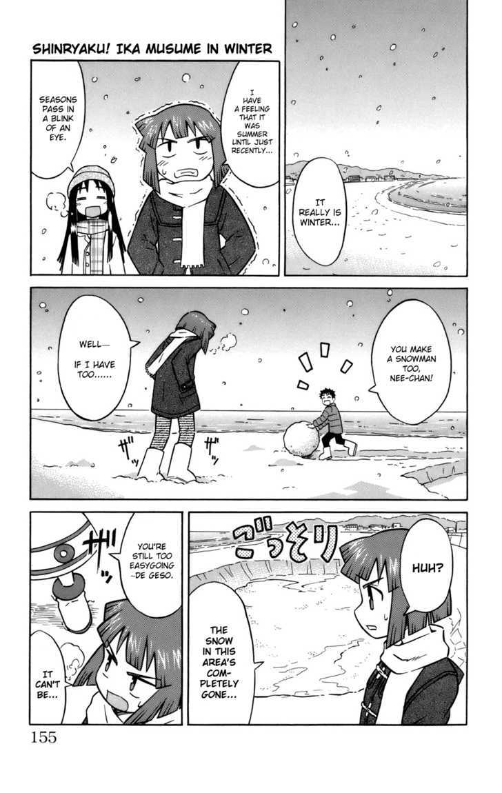 Shinryaku! Ika Musume Chapter 57.3 page 1 - Chapter 57.3 : Shinryaku! Ika Musume in Winter
