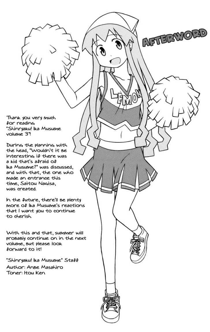 Shinryaku! Ika Musume Chapter 57.3 page 9 - Chapter 57.3 : Shinryaku! Ika Musume in Winter