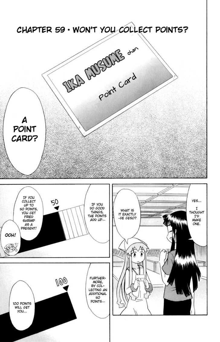 Shinryaku! Ika Musume Chapter 59 page 1 - Chapter 59 : Won't You Collect Points?
