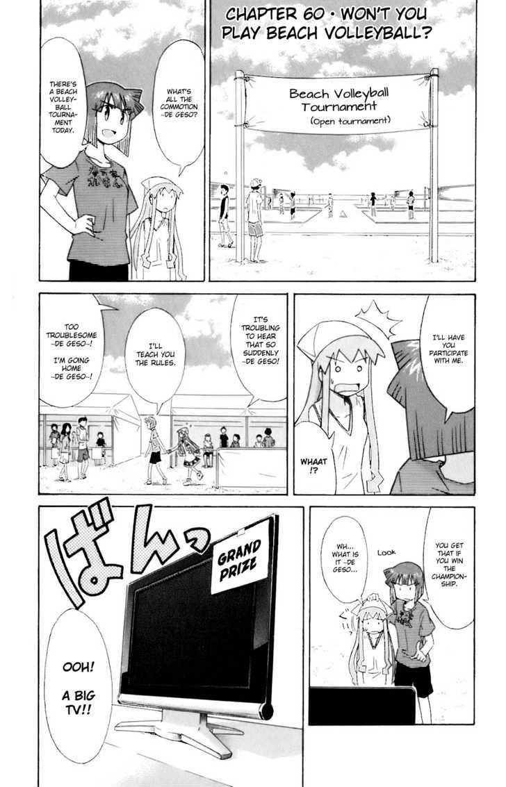Shinryaku! Ika Musume Chapter 60 page 1 - Chapter 60 : Won't You Play Beach Volleyball?