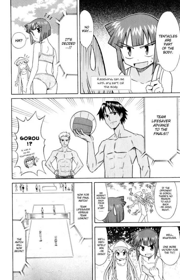 Shinryaku! Ika Musume Chapter 60 page 4 - Chapter 60 : Won't You Play Beach Volleyball?