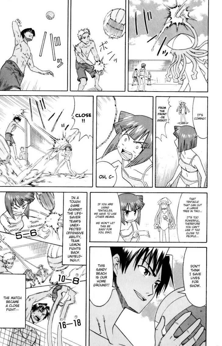 Shinryaku! Ika Musume Chapter 60 page 5 - Chapter 60 : Won't You Play Beach Volleyball?