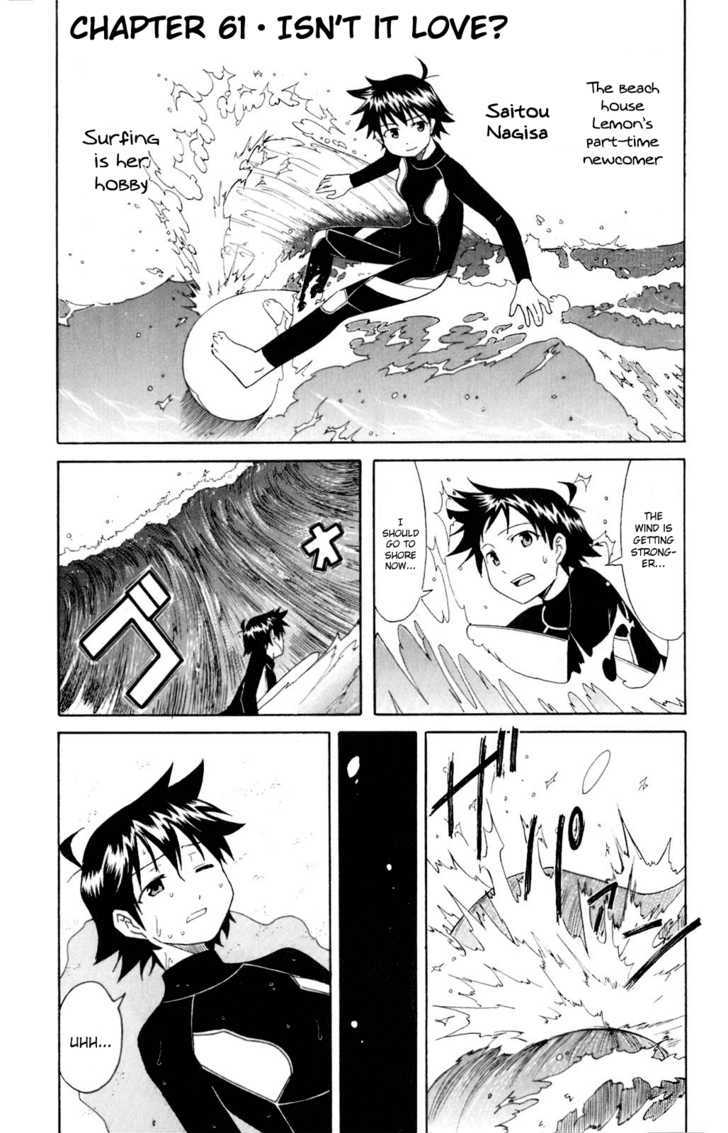 Shinryaku! Ika Musume Chapter 61 page 1 - Chapter 61 : Isn't It Love?