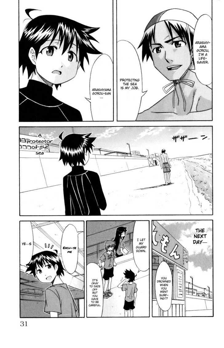 Shinryaku! Ika Musume Chapter 61 page 3 - Chapter 61 : Isn't It Love?