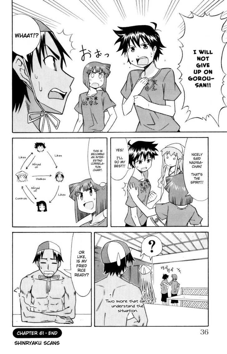Shinryaku! Ika Musume Chapter 61 page 8 - Chapter 61 : Isn't It Love?
