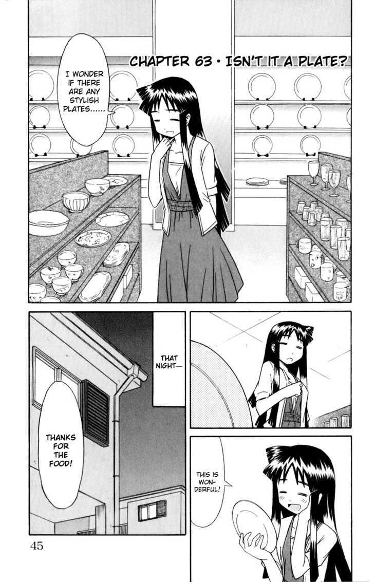 Shinryaku! Ika Musume Chapter 63 page 1 - Chapter 63 : Isn't It A Plate?