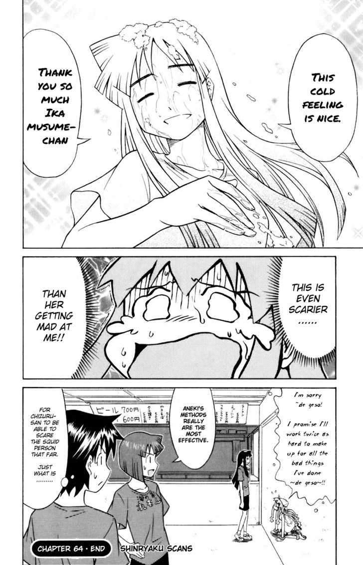 Shinryaku! Ika Musume Chapter 64 page 8 - Chapter 64 : Isn't it Evil?