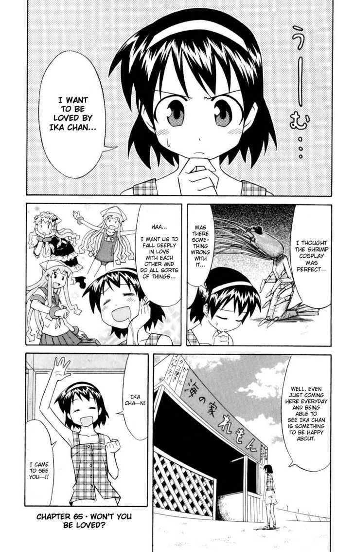 Shinryaku! Ika Musume Chapter 66 page 1 - Chapter 66 : Won't You Be Loved?