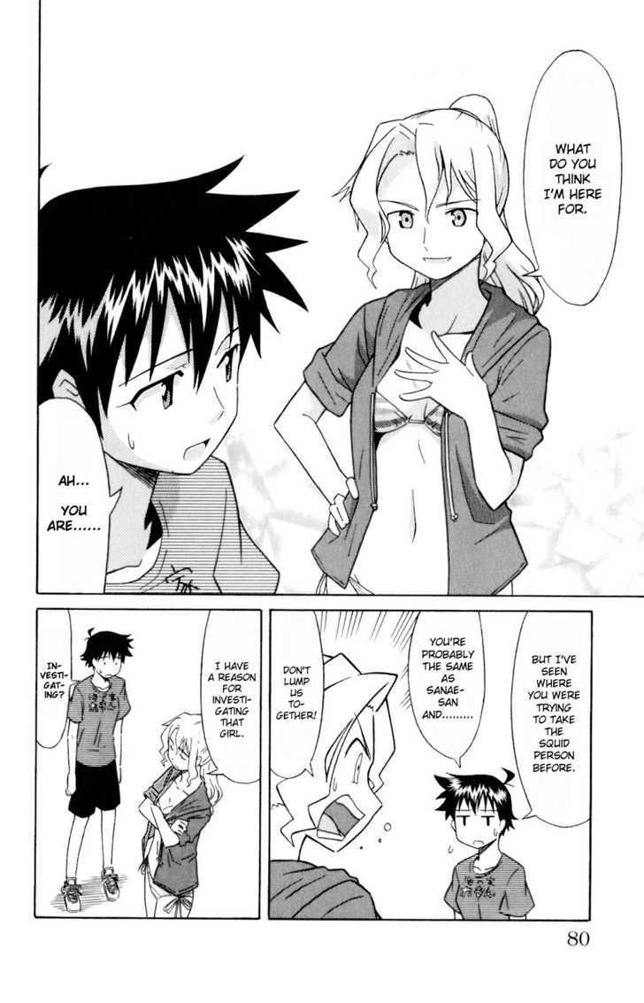 Shinryaku! Ika Musume Chapter 67 page 2 - Chapter 67 : Won't You Trust?