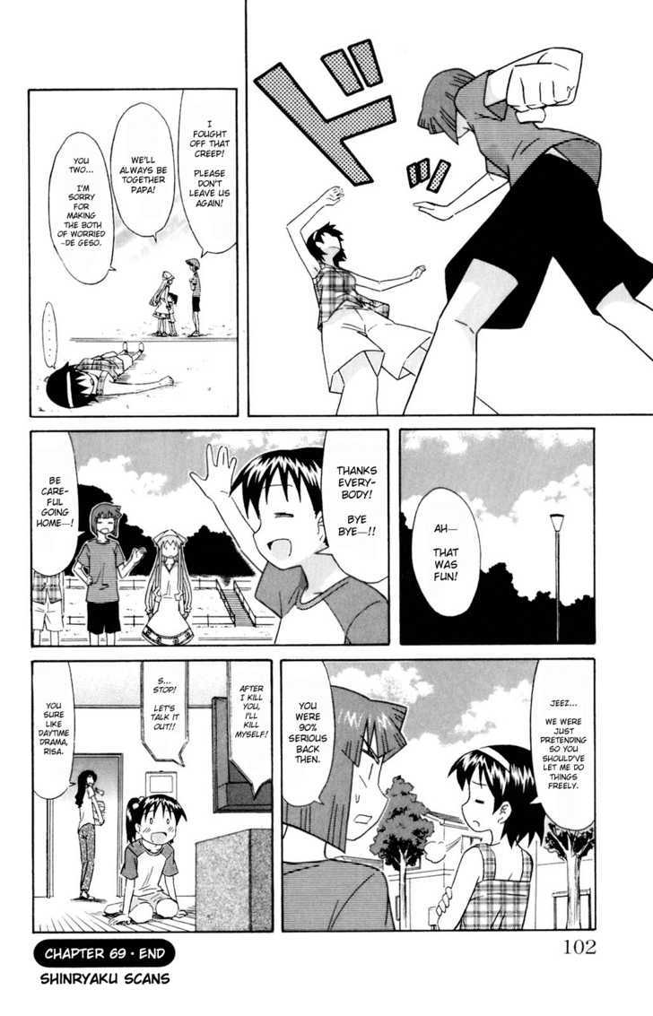 Shinryaku! Ika Musume Chapter 69 page 8 - Chapter 69 : Won't You Play House?