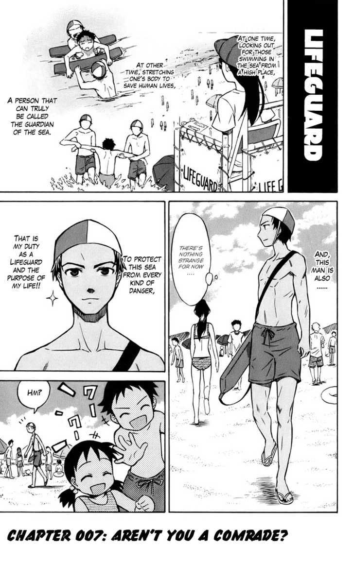 Shinryaku! Ika Musume Chapter 7 page 1 - Chapter 7 : Aren't You a Comrade?