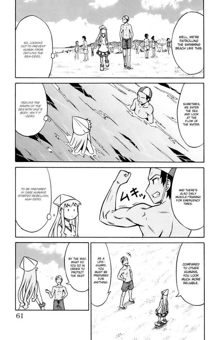 Shinryaku! Ika Musume Chapter 7 page 5 - Chapter 7 : Aren't You a Comrade?