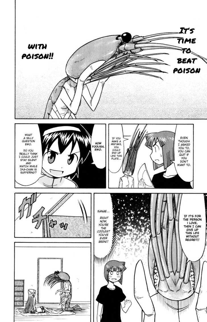 Shinryaku! Ika Musume Chapter 70 page 6 - Chapter 70 : Aren't You Sick?