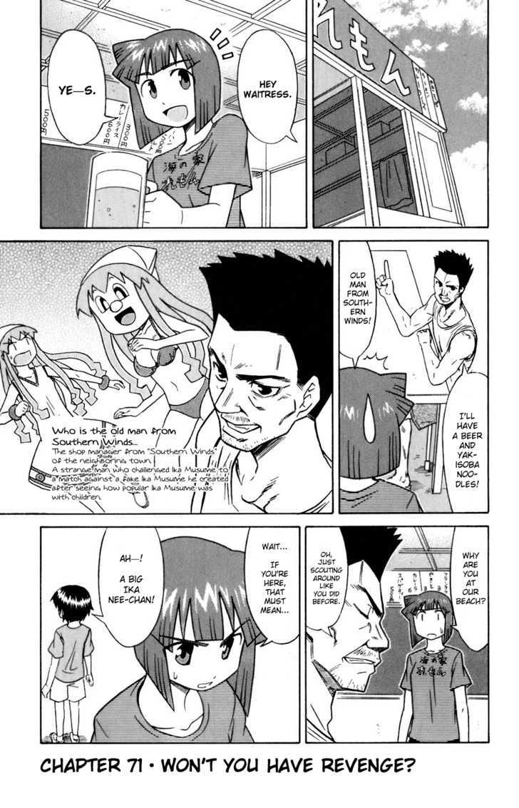Shinryaku! Ika Musume Chapter 71 page 1 - Chapter 71 : Won't You Have Revenge?