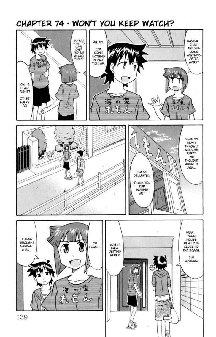Shinryaku! Ika Musume Chapter 74 page 1 - Chapter 74 : Won't You Keep Watch?