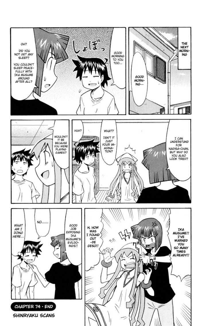 Shinryaku! Ika Musume Chapter 74 page 8 - Chapter 74 : Won't You Keep Watch?