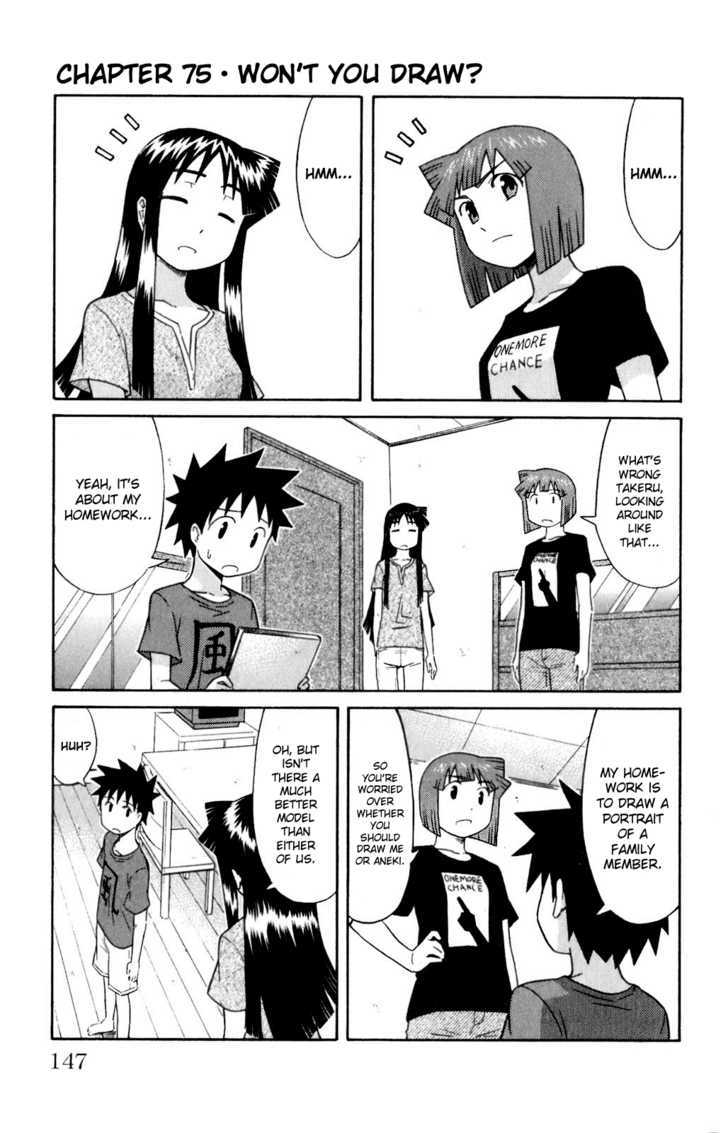 Shinryaku! Ika Musume Chapter 75 page 1 - Chapter 75 : Won't You Draw?