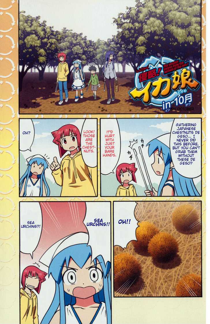 Shinryaku! Ika Musume Chapter 76.5 page 4 - Chapter 76.5 : Shinryaku! Ika Musume in October