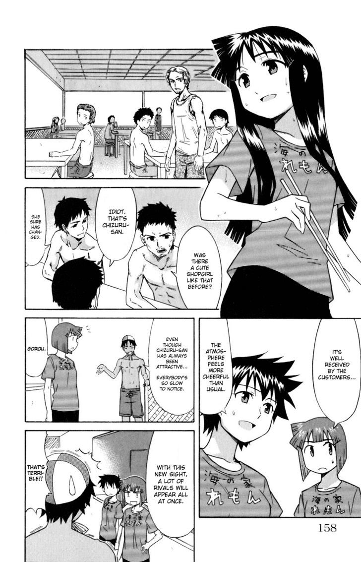 Shinryaku! Ika Musume Chapter 76 page 4 - Chapter 76 : Won't You Open Your Eyes?