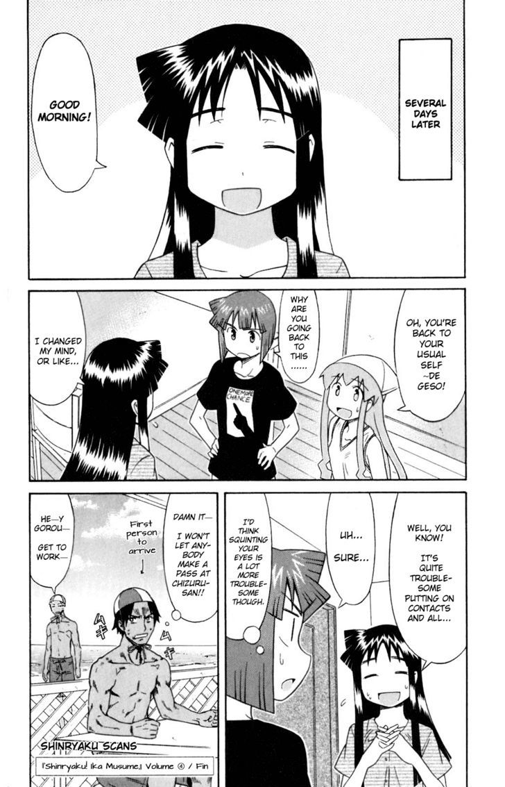 Shinryaku! Ika Musume Chapter 76 page 8 - Chapter 76 : Won't You Open Your Eyes?