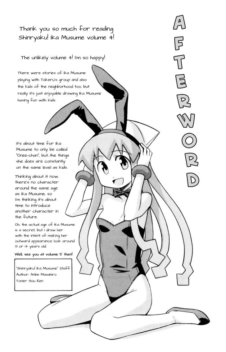 Shinryaku! Ika Musume Chapter 76 page 9 - Chapter 76 : Won't You Open Your Eyes?