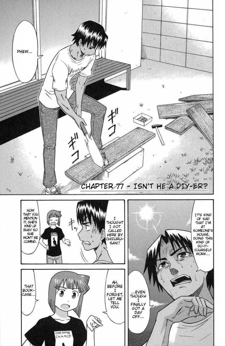 Shinryaku! Ika Musume Chapter 77 page 1 - Chapter 77 : Isn't He a DIY-er?