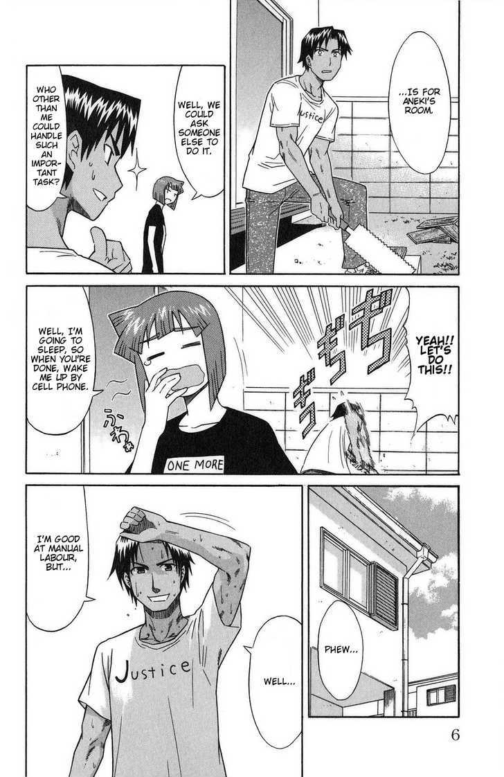 Shinryaku! Ika Musume Chapter 77 page 2 - Chapter 77 : Isn't He a DIY-er?