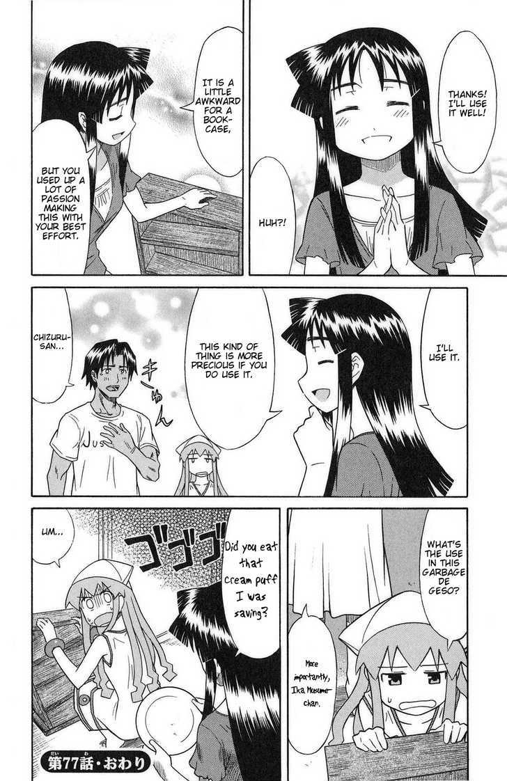 Shinryaku! Ika Musume Chapter 77 page 8 - Chapter 77 : Isn't He a DIY-er?
