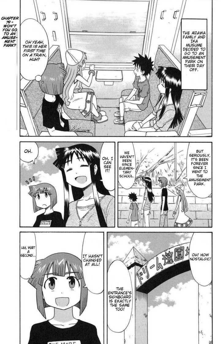 Shinryaku! Ika Musume Chapter 79 page 1 - Chapter 79 : Won't you go to an Amusement Park?