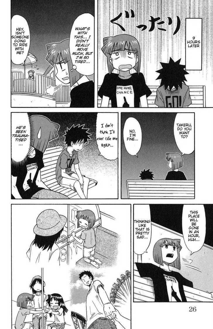 Shinryaku! Ika Musume Chapter 79 page 6 - Chapter 79 : Won't you go to an Amusement Park?