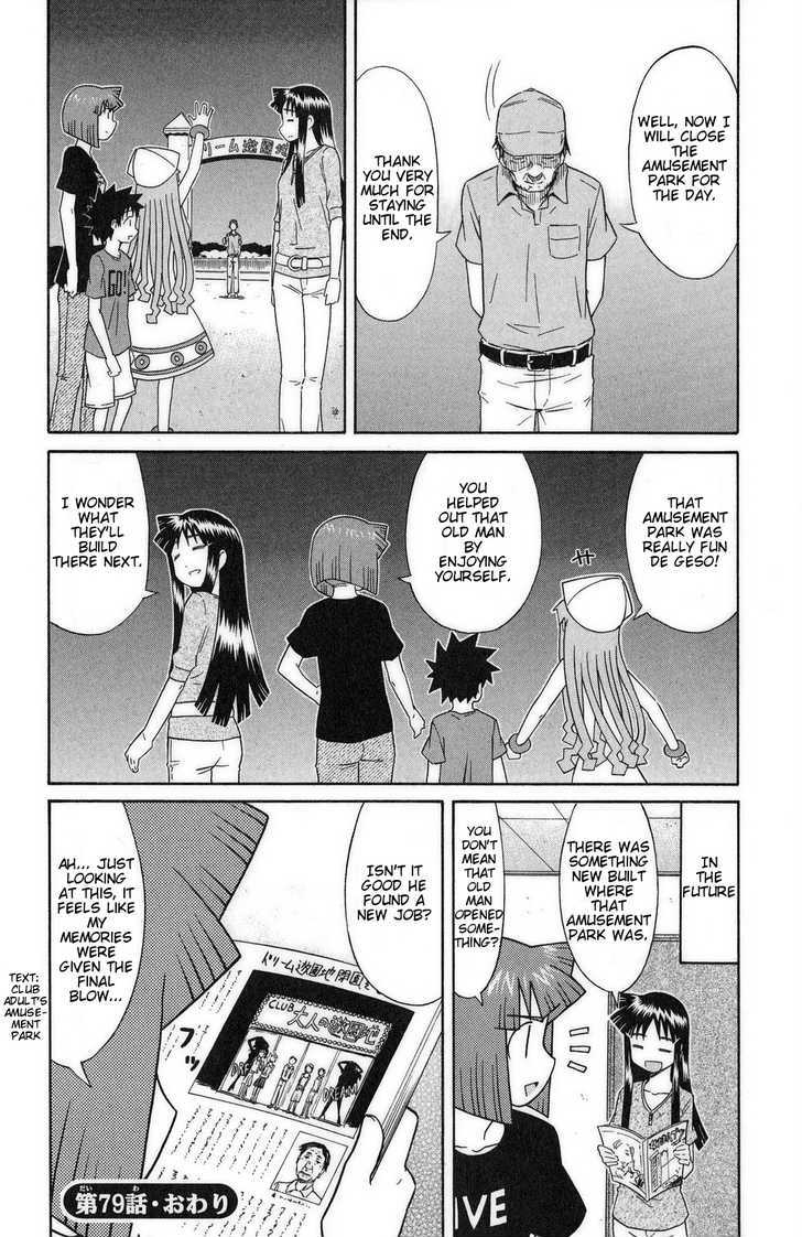 Shinryaku! Ika Musume Chapter 79 page 8 - Chapter 79 : Won't you go to an Amusement Park?