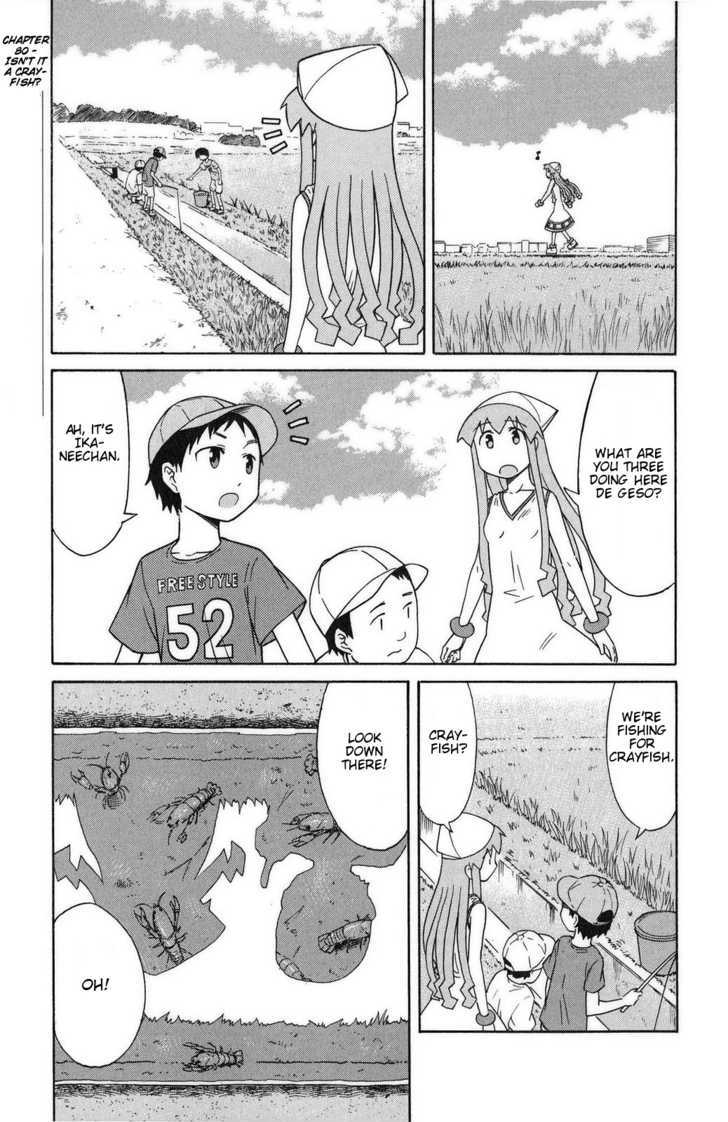 Shinryaku! Ika Musume Chapter 80 page 1 - Chapter 80 : Isn't it a Crayfish?