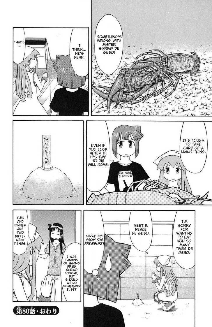 Shinryaku! Ika Musume Chapter 80 page 8 - Chapter 80 : Isn't it a Crayfish?
