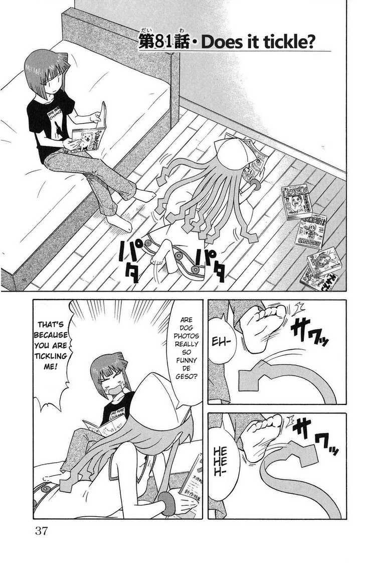 Shinryaku! Ika Musume Chapter 81 page 1 - Chapter 81 : Does It Tickle?