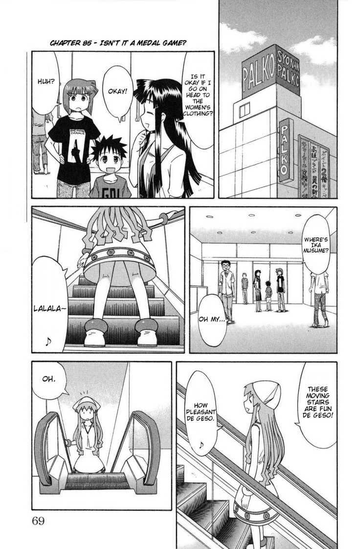 Shinryaku! Ika Musume Chapter 85 page 1 - Chapter 85 : Isn't It A Medal Game?