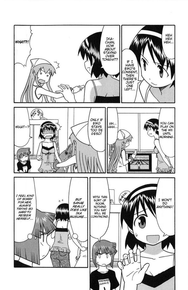 Shinryaku! Ika Musume Chapter 88 page 6 - Chapter 88 : Isn't it a danger zone?
