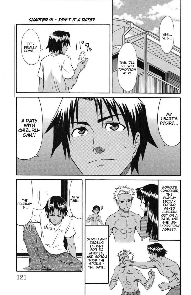 Shinryaku! Ika Musume Chapter 91 page 1 - Chapter 91 : Isn't it a Date?