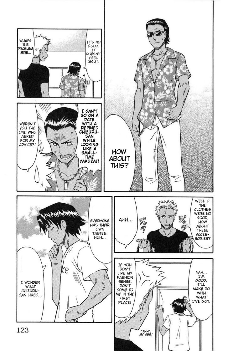 Shinryaku! Ika Musume Chapter 91 page 3 - Chapter 91 : Isn't it a Date?
