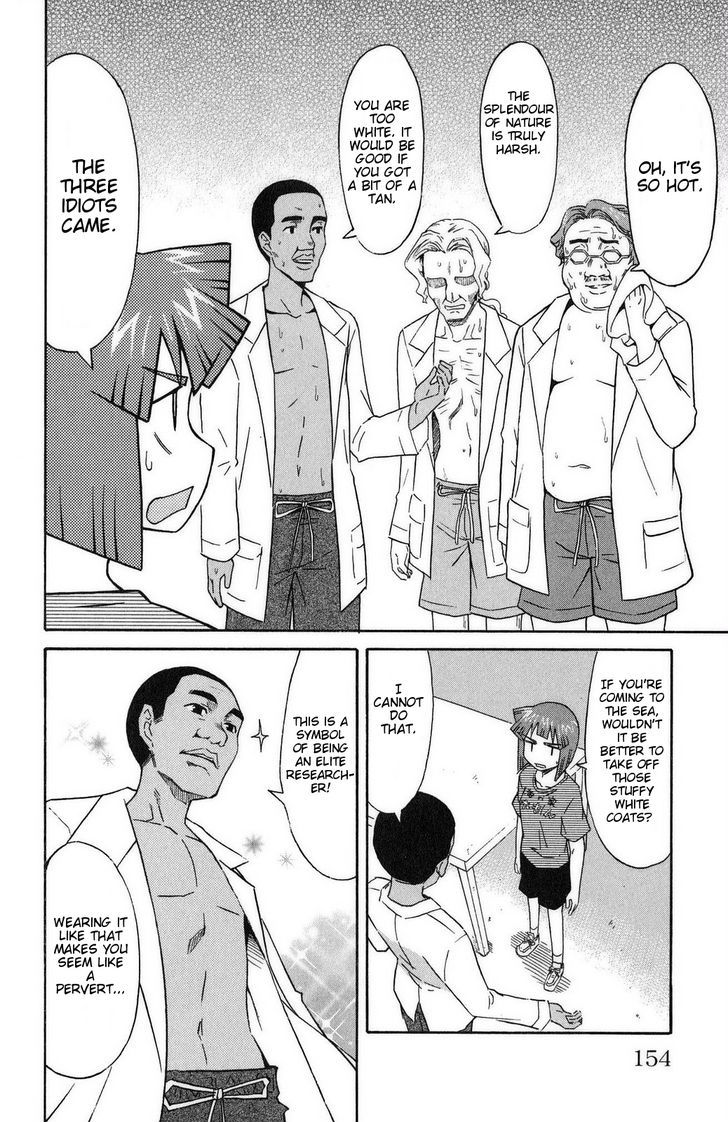 Shinryaku! Ika Musume Chapter 95 page 2 - Chapter 95 : Isn't It A Secret Invention?
