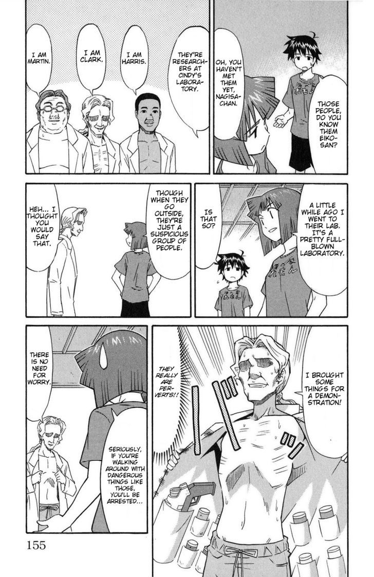 Shinryaku! Ika Musume Chapter 95 page 3 - Chapter 95 : Isn't It A Secret Invention?