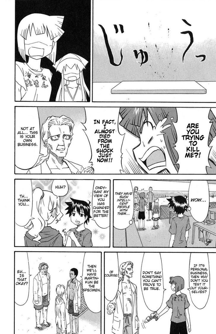 Shinryaku! Ika Musume Chapter 95 page 6 - Chapter 95 : Isn't It A Secret Invention?