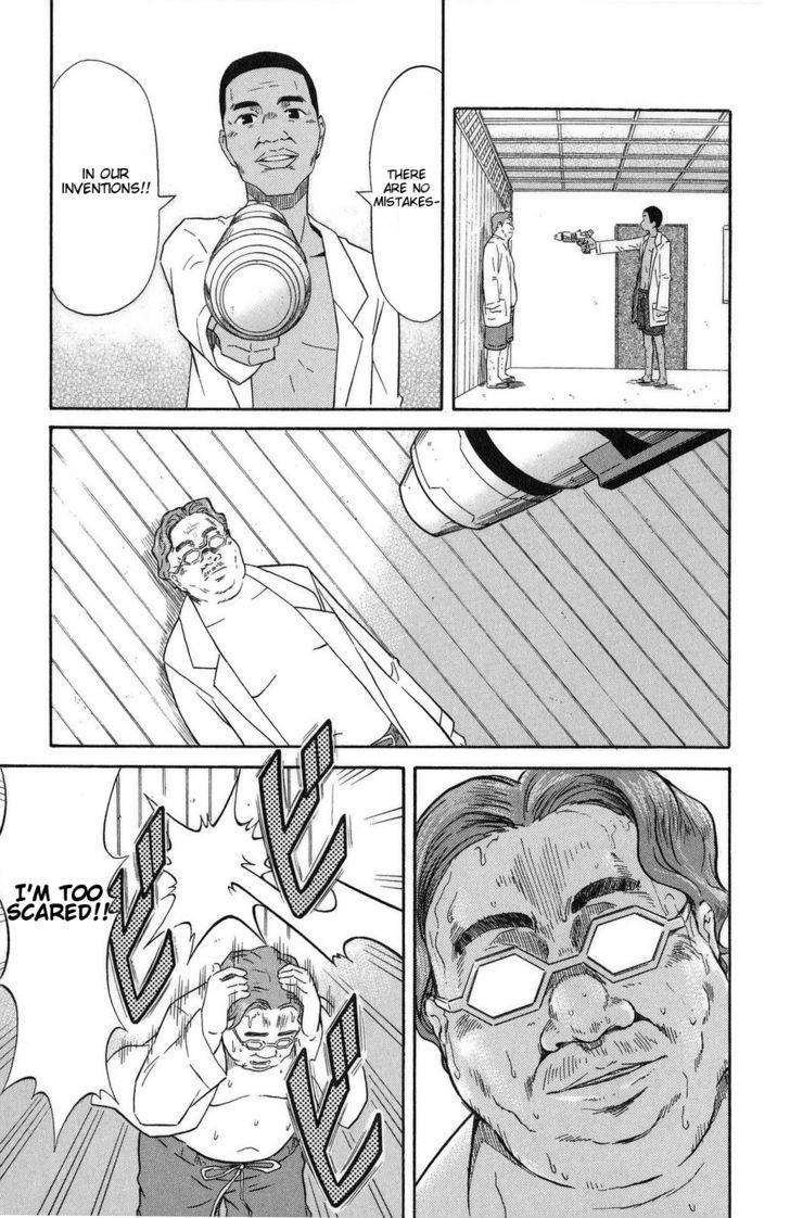 Shinryaku! Ika Musume Chapter 95 page 7 - Chapter 95 : Isn't It A Secret Invention?