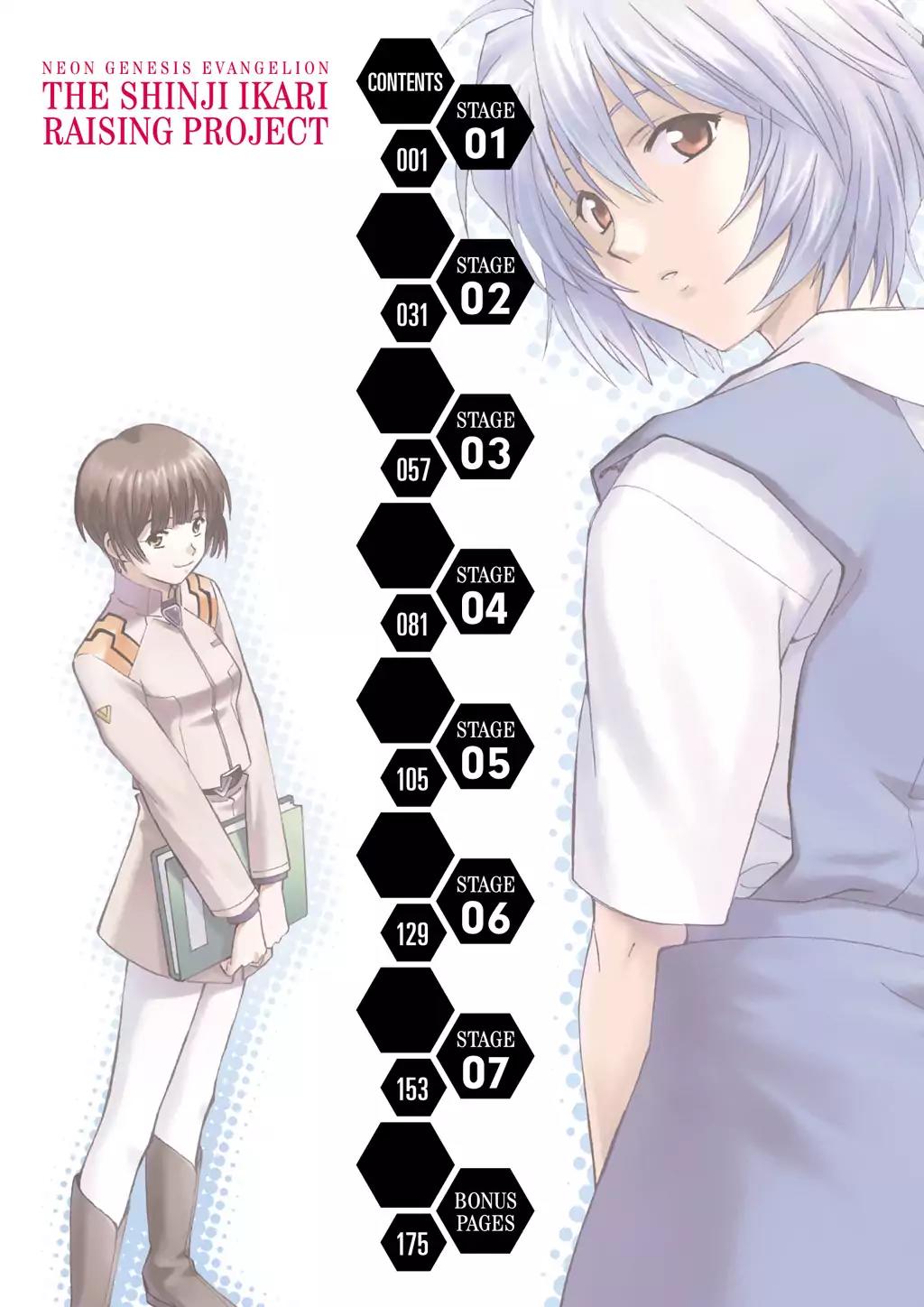Shinseiki Evangelion: Ikari Shinji Ikusei Keikaku Chapter 1 page 4 - Chapter 1: Vol.1 Stage 01