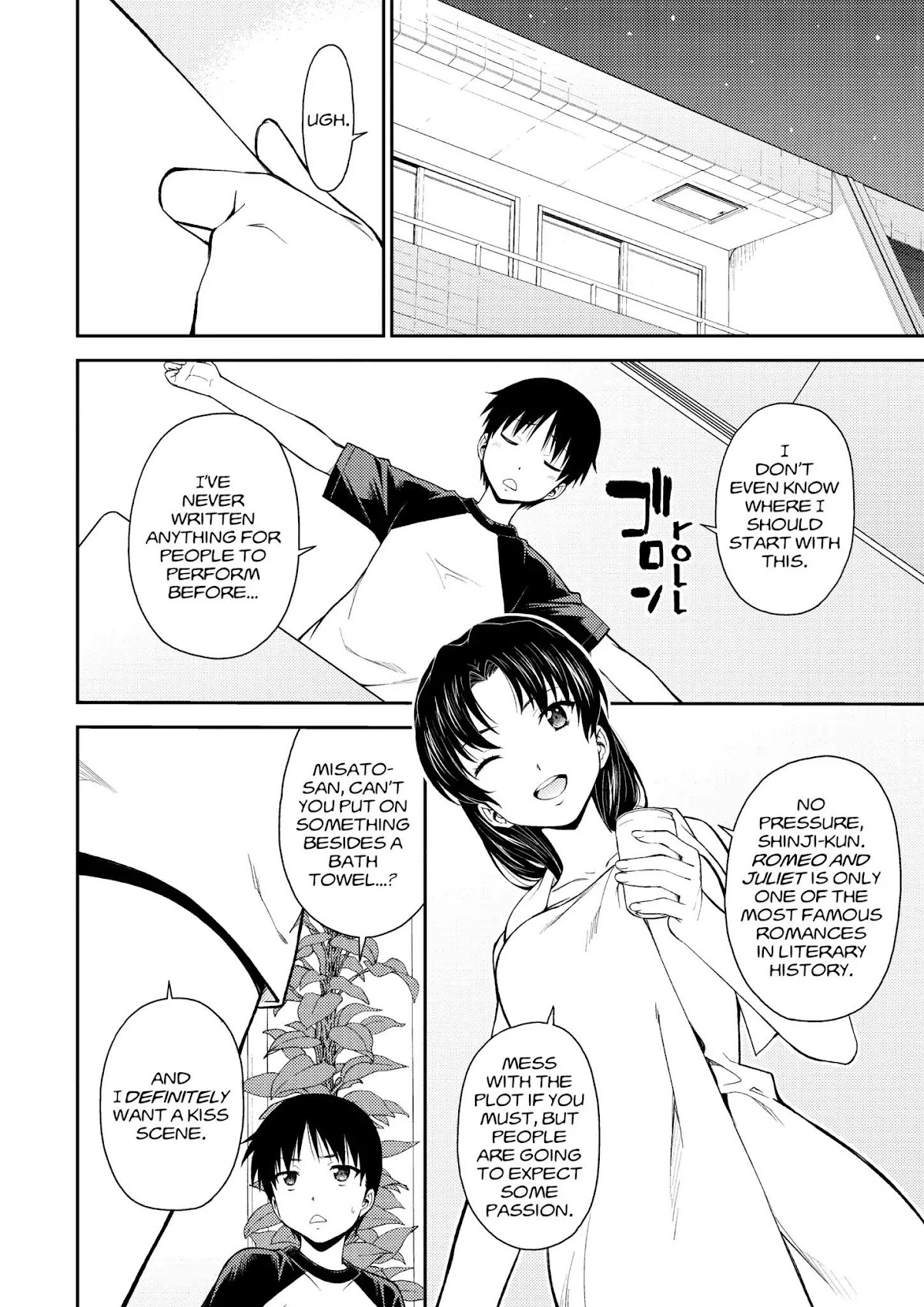 Shinseiki Evangelion: Ikari Shinji Ikusei Keikaku Chapter 101 page 4 - Chapter 101: Vol.17 Stage 101