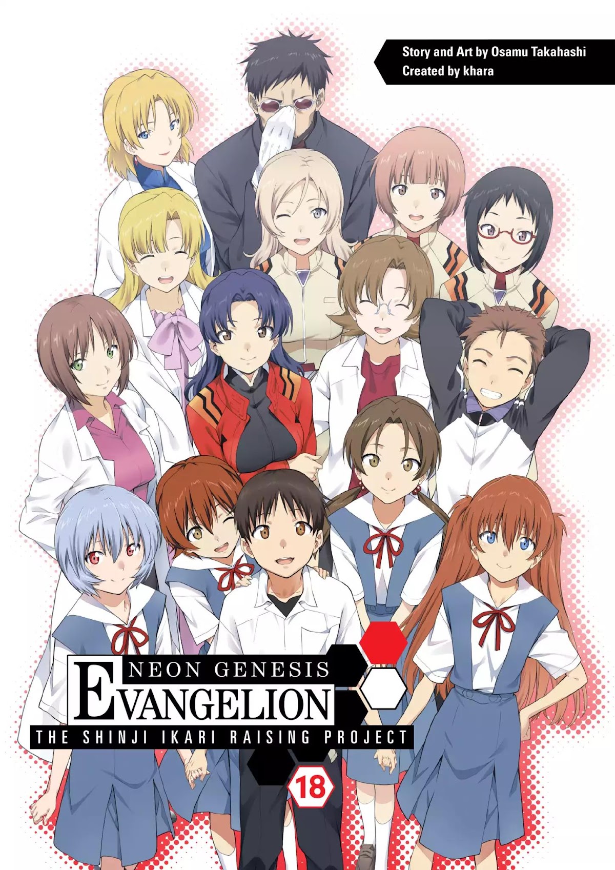 Shinseiki Evangelion: Ikari Shinji Ikusei Keikaku Chapter 103.6 page 1 - Chapter 103.6: Vol.18 Extra Stage 1