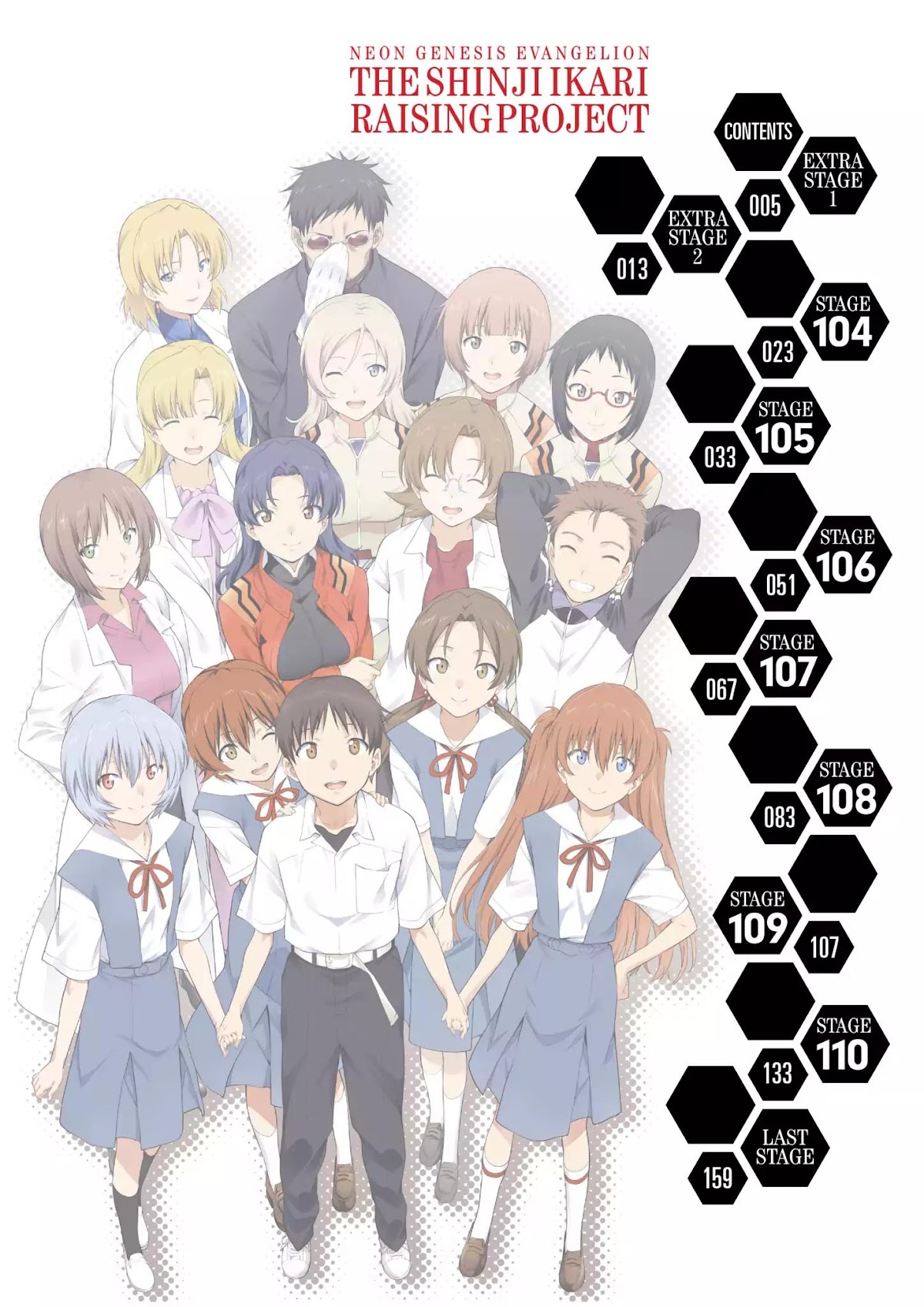 Shinseiki Evangelion: Ikari Shinji Ikusei Keikaku Chapter 103.6 page 4 - Chapter 103.6: Vol.18 Extra Stage 1