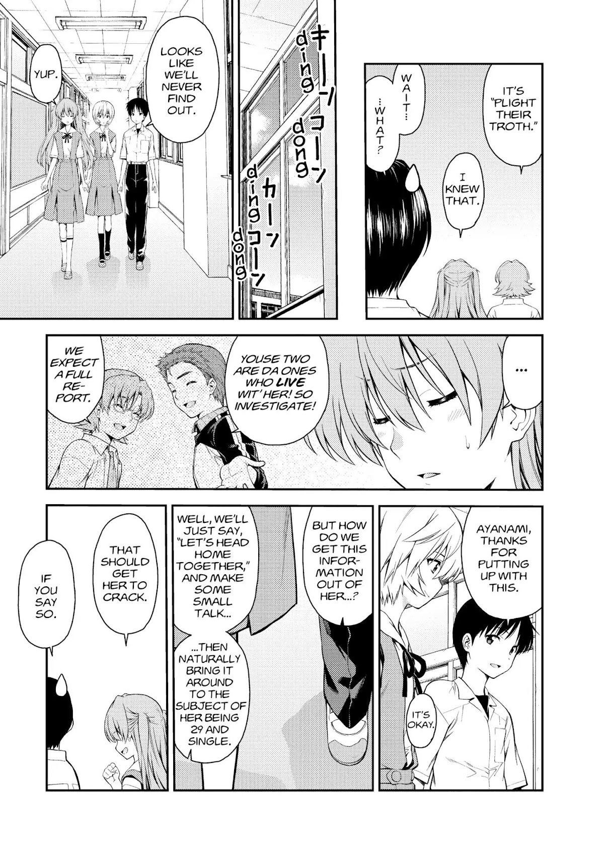 Shinseiki Evangelion: Ikari Shinji Ikusei Keikaku Chapter 104 page 5 - Chapter 104: Vol.18 Stage 104