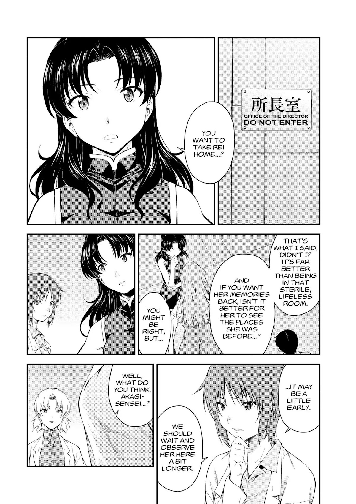 Shinseiki Evangelion: Ikari Shinji Ikusei Keikaku Chapter 109 page 13 - Chapter 109: Vol.18 Stage 109